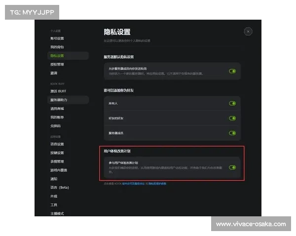 开Kook打游戏声音变小怎么办解决办法及常见原因分析 开Kook打游戏声音变小怎么办解决办法及常见原因分析